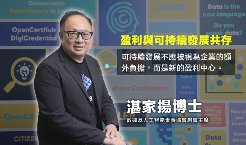 HKEJ